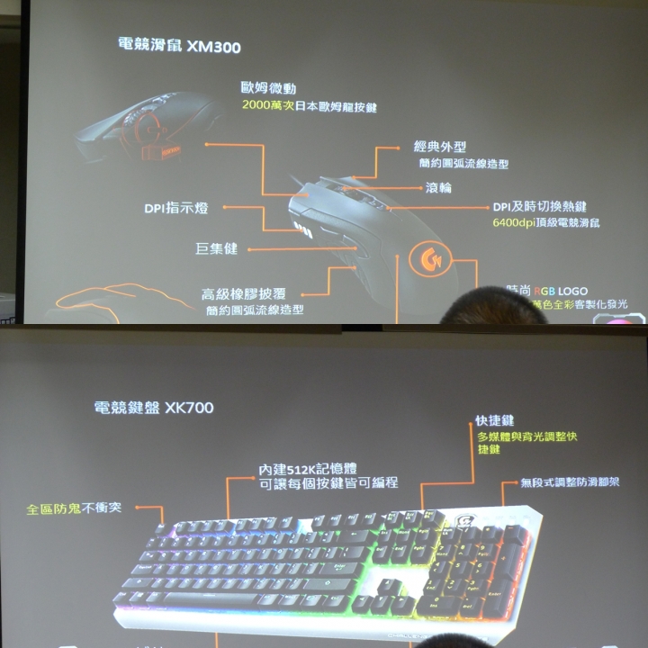 滿滿誠意的2017XF網聚心得