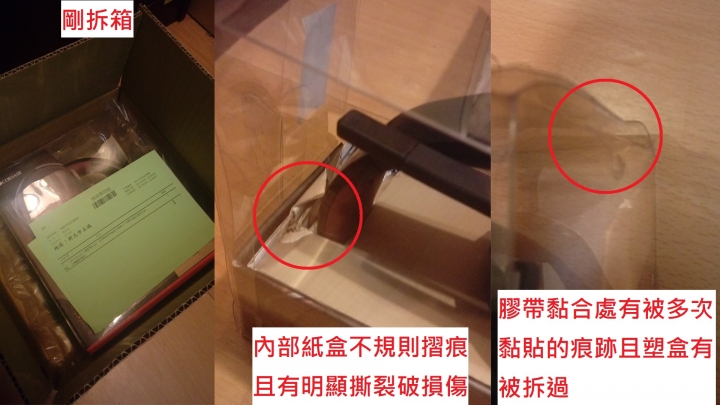 在某24h購物 CORSAIR Raptor HS40 7.1 USB耳麥