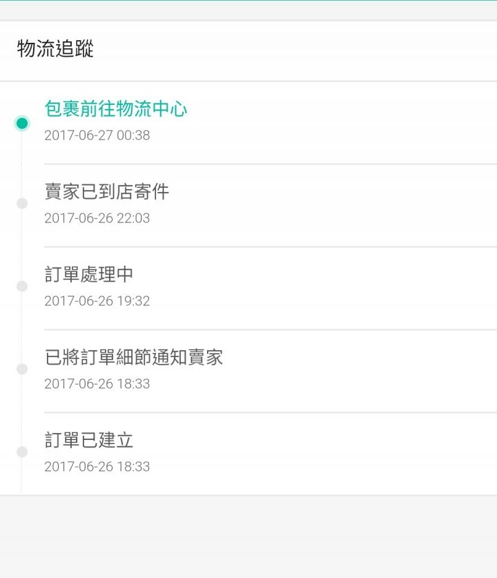 蝦皮買東西 全家取貨付款  物流問題?