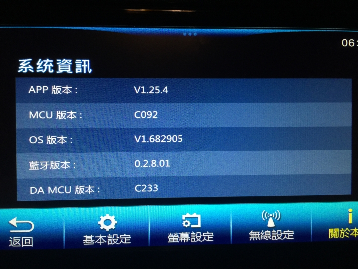 【軟體更新】SIENTA Drive+ (含旗艦版升級套件Apple Carplay啟用)