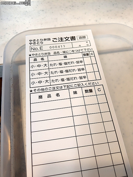 函館名物 便宜又好吃的長谷川串燒便當