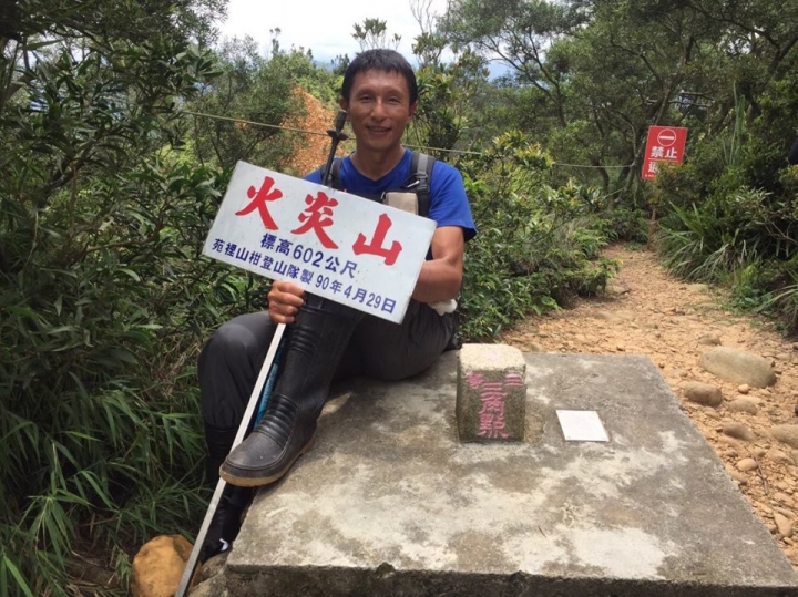 1060710 苗栗三義火炎山  小百岳編號No:35 海拔:602公尺