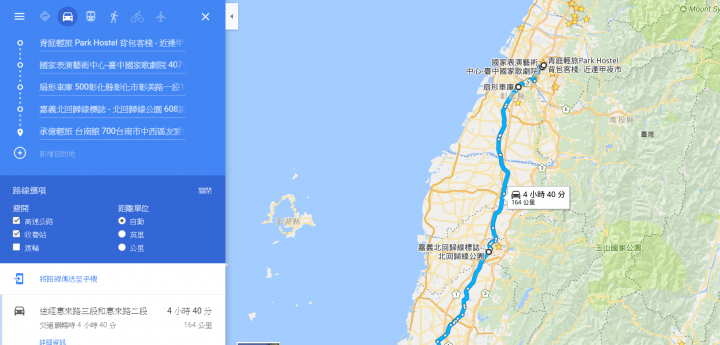 9天8夜新手機車環島行程請益!