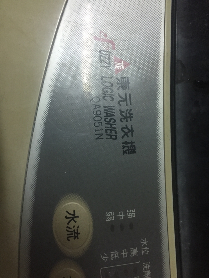 東元QA9051n不啟動