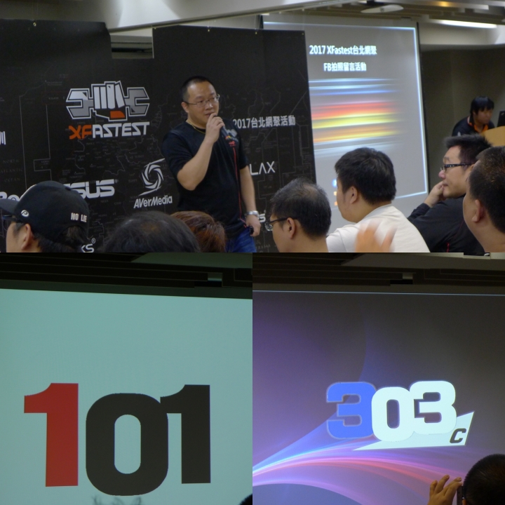 滿滿誠意的2017XF網聚心得