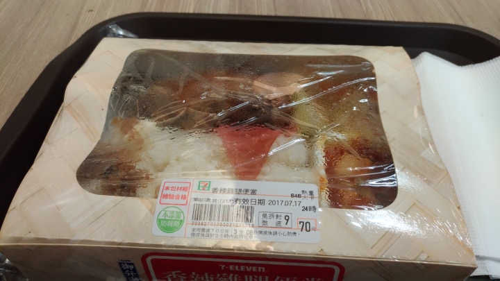 上班族的七天六夜機車環島遊記(中)