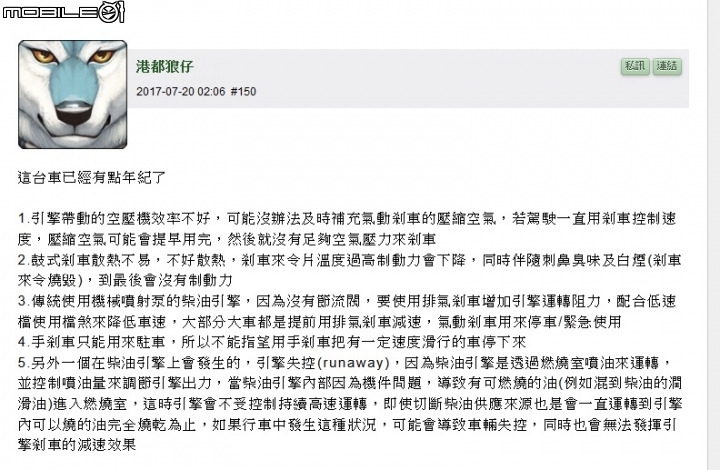 仰德大道4死車禍，肇事駕駛處置不當