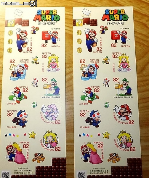 [開封文] 日本郵便局發行 2017/6/28 Super Mario超級瑪利歐郵票