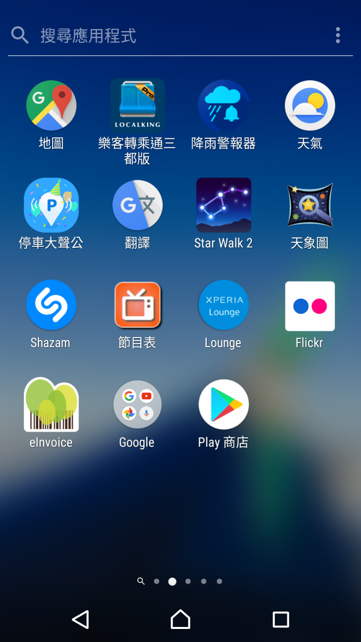 無卡頓使用者來幫助解決卡頓問題