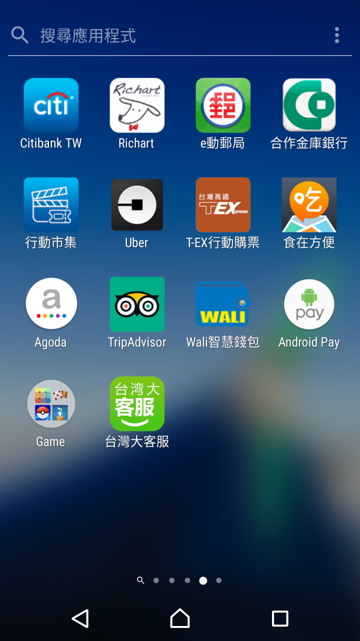 無卡頓使用者來幫助解決卡頓問題
