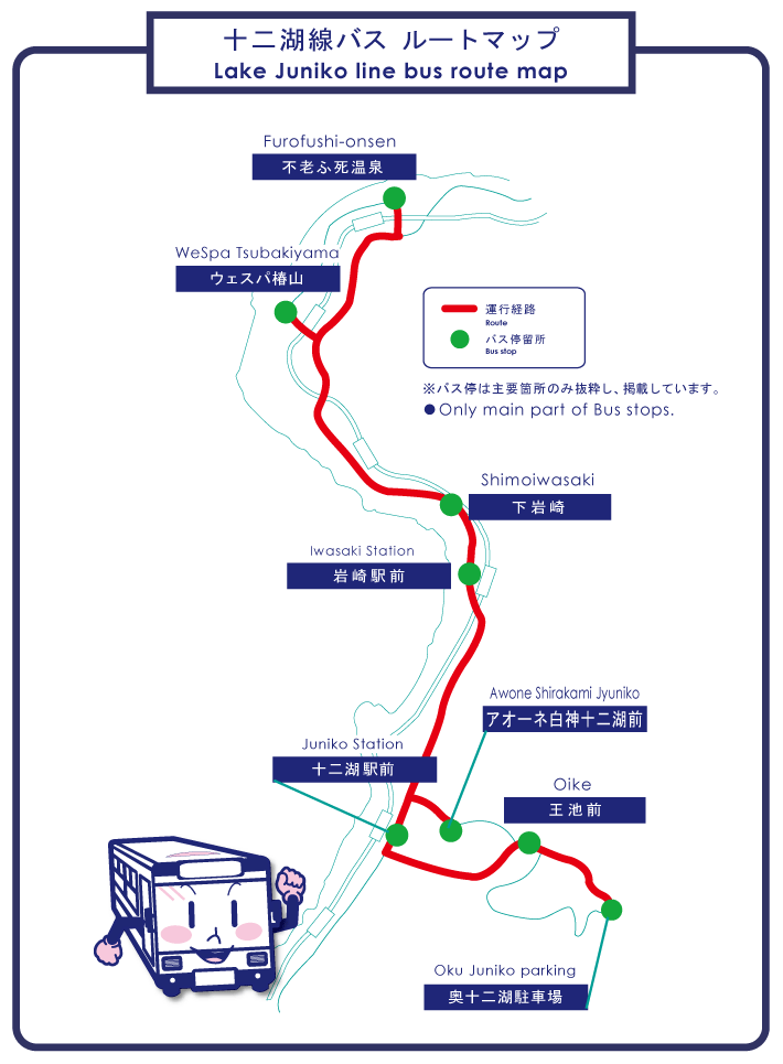 【青森】夏遊白神十二湖,漫步翠綠山毛櫸林,賞藍寶石般美麗青池