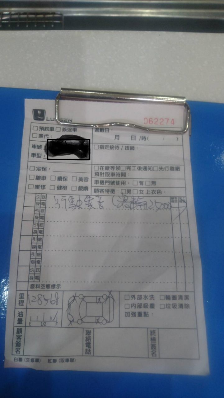 對納智捷失望 U7渦輪軸心磨損!!建議大家在保內就去換一顆新的!!!!