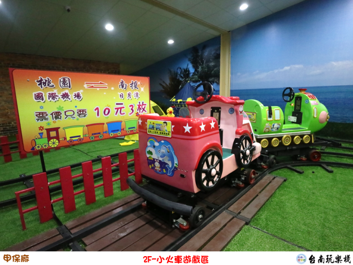 【食記】台南安平 | 蝦毀?到汽車修護廠吃鐵板燒【甲保廠】汽修主題餐廳 / 個人鐵板燒DIY / 兒童套餐 / 兒童遊戲區 / 親子餐廳