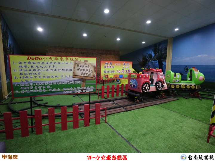 【食記】台南安平 | 蝦毀?到汽車修護廠吃鐵板燒【甲保廠】汽修主題餐廳 / 個人鐵板燒DIY / 兒童套餐 / 兒童遊戲區 / 親子餐廳