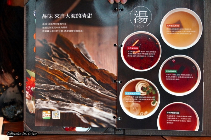 聚北海道昆布鍋-台北衡陽店/(捷運西門站)