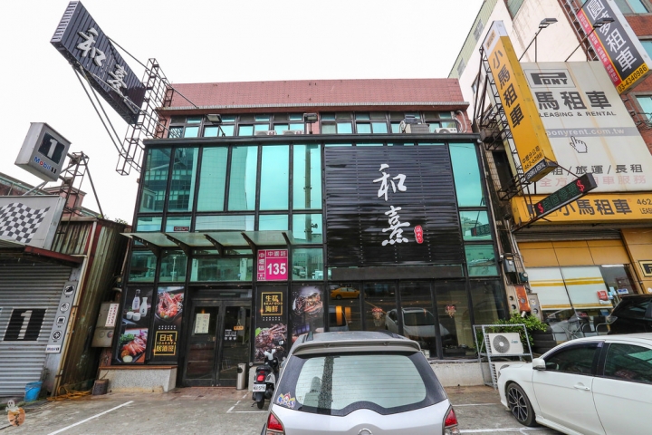 [桃園]中壢和熹精緻鍋物  by蛋拔