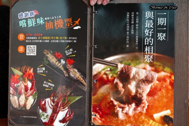 聚北海道昆布鍋-台北衡陽店/(捷運西門站)