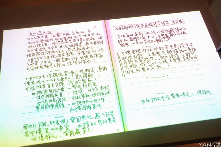 【台北】孫運璿科技˙人文紀念館,博愛特區內的隱藏版景點