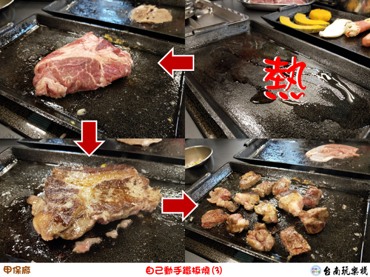 【食記】台南安平 | 蝦毀?到汽車修護廠吃鐵板燒【甲保廠】汽修主題餐廳 / 個人鐵板燒DIY / 兒童套餐 / 兒童遊戲區 / 親子餐廳