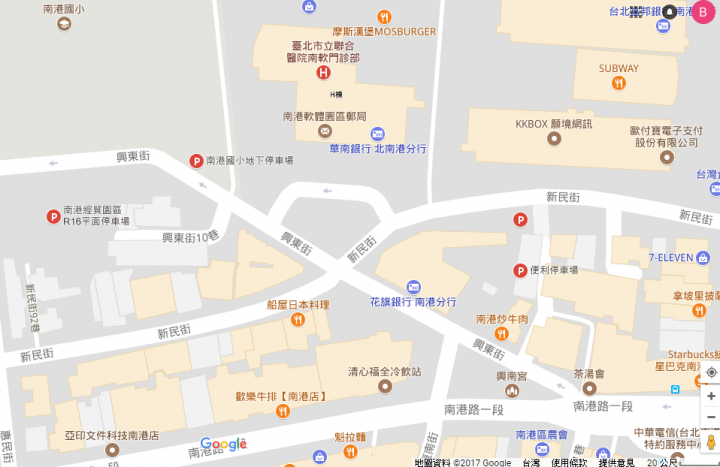 《南港船屋》野生海釣幸福味，崁仔頂新鮮的生魚片 (內含餐廳資訊)