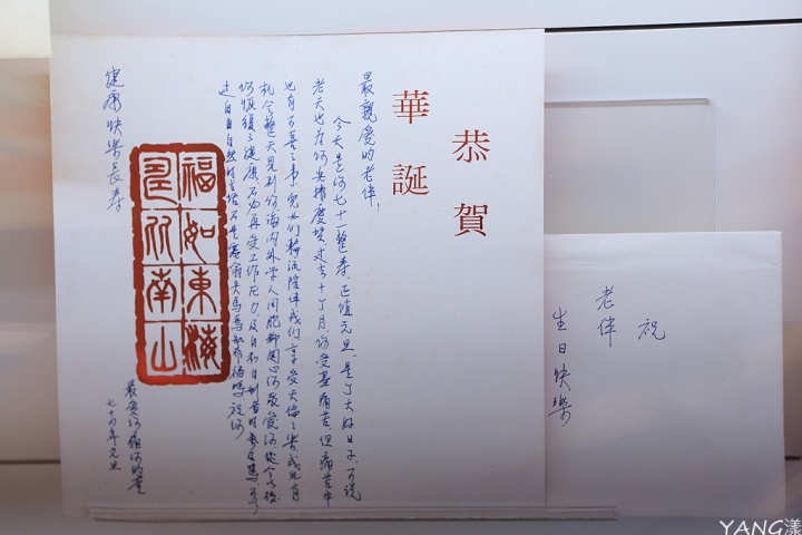 【台北】孫運璿科技˙人文紀念館,博愛特區內的隱藏版景點