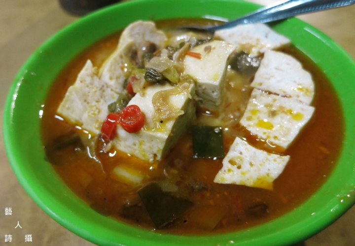 同安街排隊的無名小吃.同安街麵線羹@食在台北.藝人詩攝