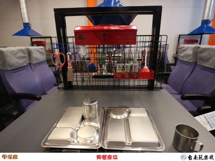 【食記】台南安平 | 蝦毀?到汽車修護廠吃鐵板燒【甲保廠】汽修主題餐廳 / 個人鐵板燒DIY / 兒童套餐 / 兒童遊戲區 / 親子餐廳
