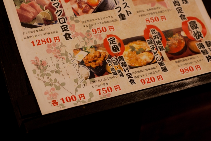 【美食。食記】東京 五反田 750円炸雞白飯吃到飽 わったりぼうず 十分厲害 放題 唐揚 日式炸雞