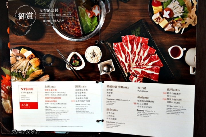 聚北海道昆布鍋-台北衡陽店/(捷運西門站)