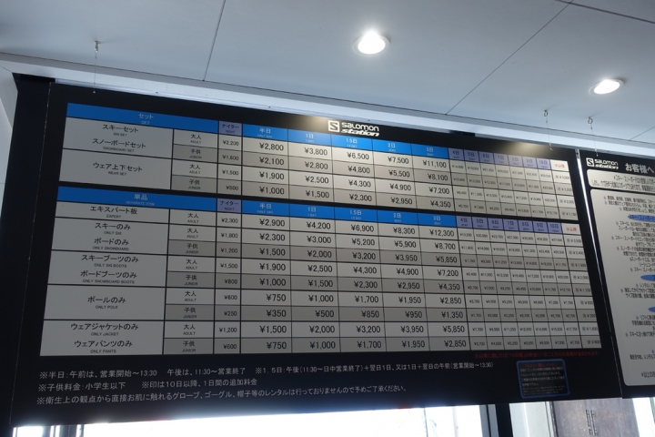 ＜日本＞2017全家人的日本行DAY3~(PART II)野澤溫泉滑滑雪
