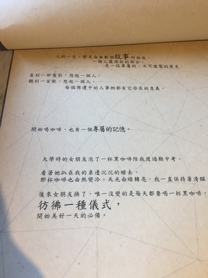 [桃園-中壢-忠福]下午茶新選擇--拾事咖啡--中壢地區目前試過最好的手沖咖啡店