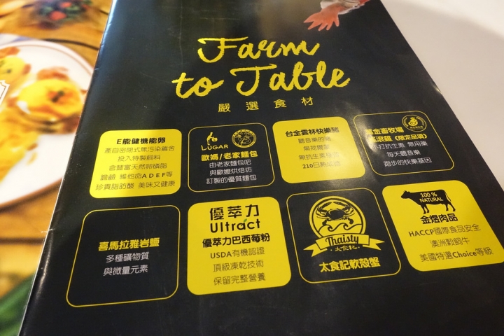 【食記】捷運市政府站/信義區美食。ATT 4 FUN 樂子the Diner信義旗艦店