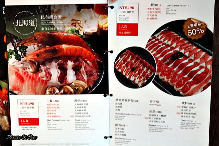 聚北海道昆布鍋-台北衡陽店/(捷運西門站)