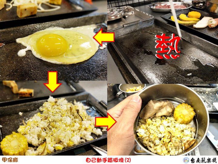 【食記】台南安平 | 蝦毀?到汽車修護廠吃鐵板燒【甲保廠】汽修主題餐廳 / 個人鐵板燒DIY / 兒童套餐 / 兒童遊戲區 / 親子餐廳