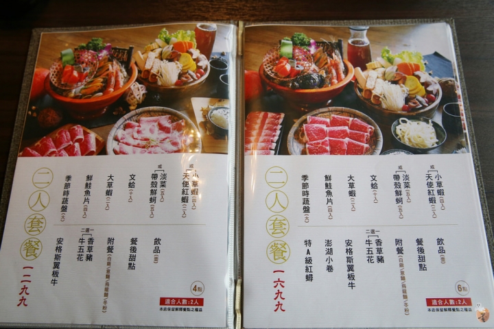 [桃園]中壢和熹精緻鍋物  by蛋拔