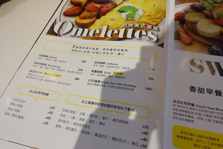【食記】捷運市政府站/信義區美食。ATT 4 FUN 樂子the Diner信義旗艦店