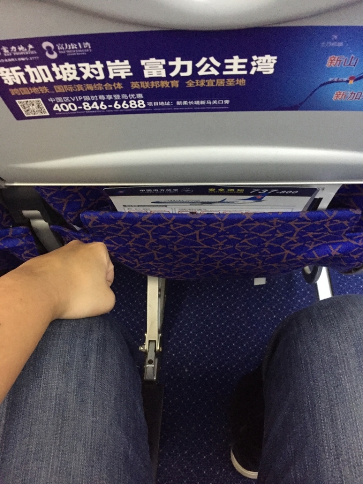 南方航空 738 台北TPE-義烏YIW  /  A320 上海浦東PVG-台北TPE