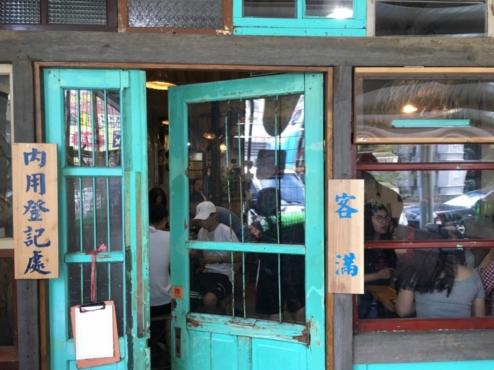 【新竹美食】尋庄懷舊冰店-哈密瓜芒果雪花冰超犯規、抹茶西瓜冰意想不到的搭