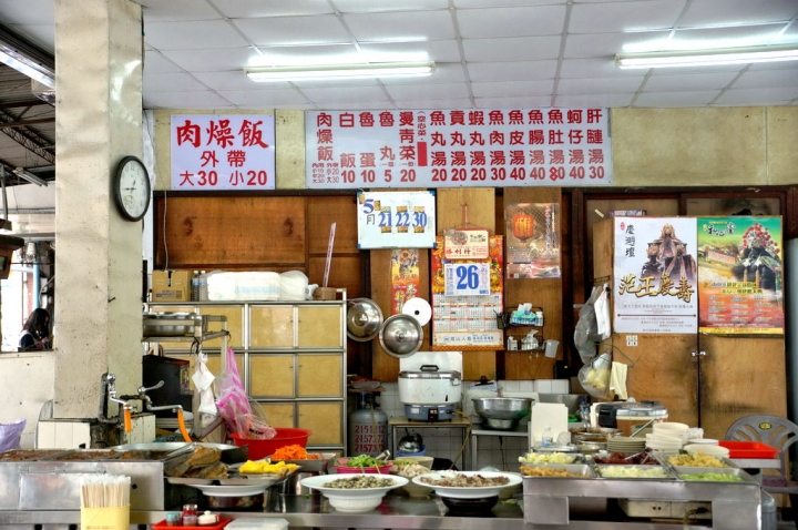[台南][中西區] 國榮肉燥飯