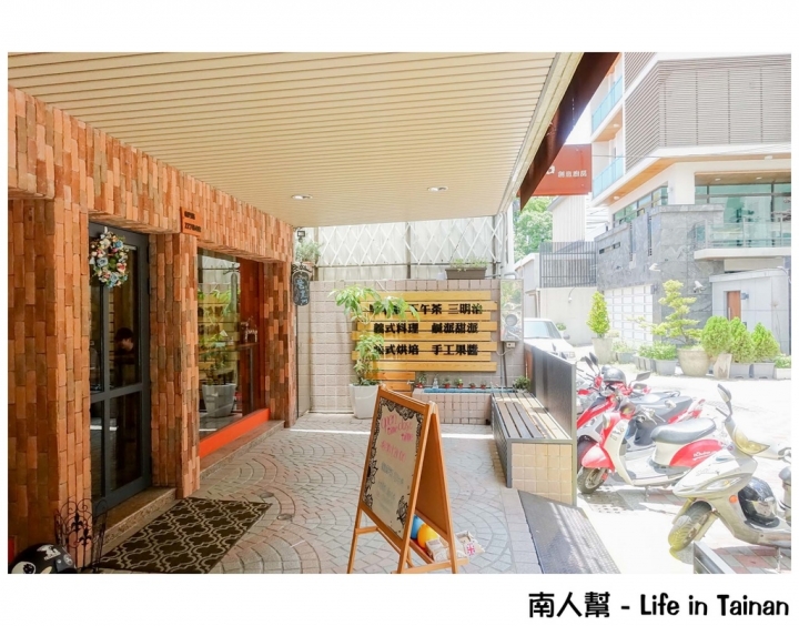 【台南中西區-美食】義大利麵|焗烤|創意料理|來Jia早午餐|鐵鍋甜食 ~ Jia創意廚房