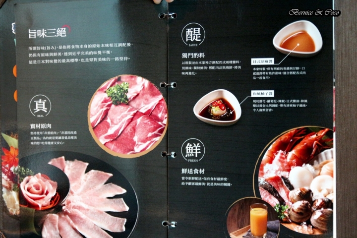 聚北海道昆布鍋-台北衡陽店/(捷運西門站)