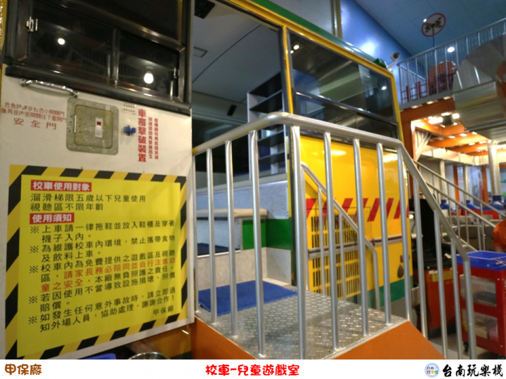 【食記】台南安平 | 蝦毀?到汽車修護廠吃鐵板燒【甲保廠】汽修主題餐廳 / 個人鐵板燒DIY / 兒童套餐 / 兒童遊戲區 / 親子餐廳