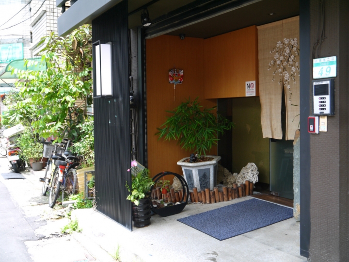 【台北 松山區/捷運忠孝復興站】余韻日本料理-創意質感兼具的無菜單料理