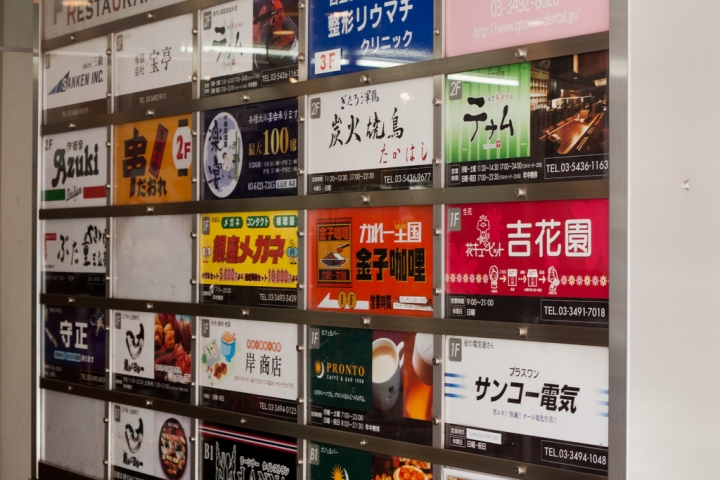 【美食。食記】東京 五反田 750円炸雞白飯吃到飽 わったりぼうず 十分厲害 放題 唐揚 日式炸雞
