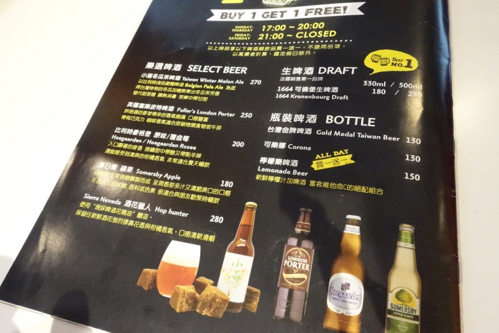 【食記】捷運市政府站/信義區美食。ATT 4 FUN 樂子the Diner信義旗艦店