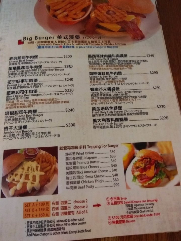 [漢堡/義大利麵/牛排]苗栗頭份尚順附近Square's格子美式餐廳早午餐食記~ 美式漢堡跟早午餐都不錯吃喔~~