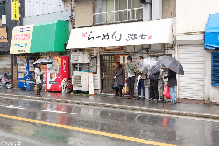 【大阪】拉麵弥七（らーめん弥七），梅田周邊最高評價美味拉麵