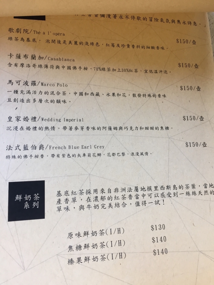 [桃園-中壢-忠福]下午茶新選擇--拾事咖啡--中壢地區目前試過最好的手沖咖啡店