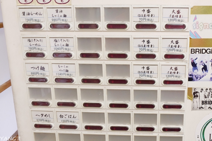 【大阪】拉麵弥七（らーめん弥七），梅田周邊最高評價美味拉麵