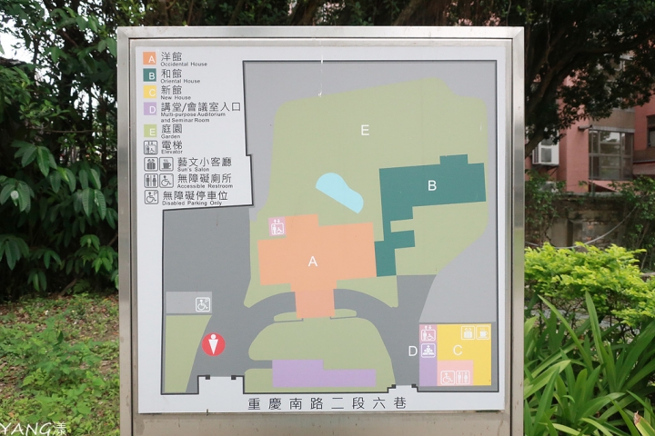 【台北】孫運璿科技˙人文紀念館,博愛特區內的隱藏版景點